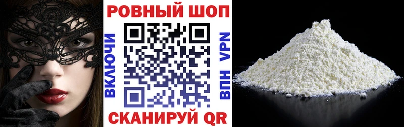 Купить закладку МЕТАДОН Cocaine Меф мяу мяу МАРИХУАНА Семёнов