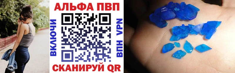 А ПВП СК КРИС  Купить закладки  Семёнов 
