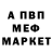 APVP Соль Petr Yahn