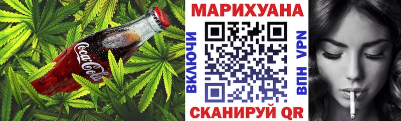 Купить закладки  Семёнов  Еда ТГК конопля 