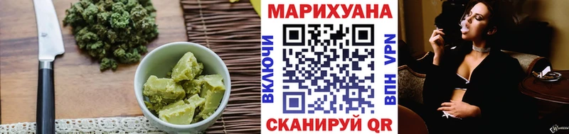 Печенье с ТГК марихуана Семёнов