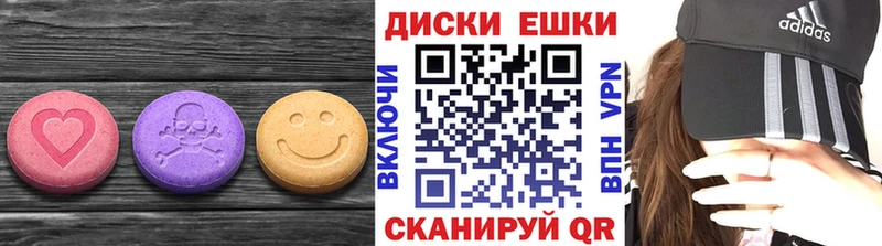 ЭКСТАЗИ DUBAI  Купить  Семёнов 