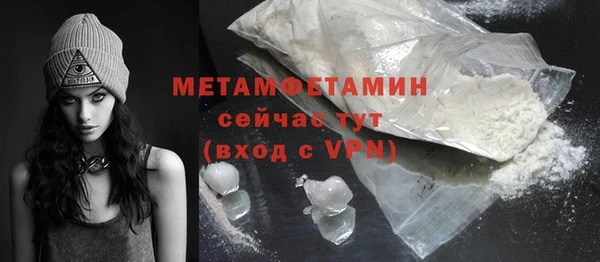 ГАЛЛЮЦИНОГЕННЫЕ ГРИБЫ Навашино