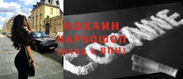 трава Надым