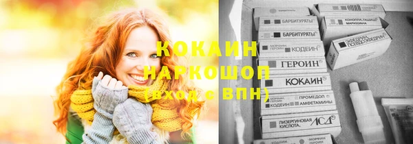 ГАЛЛЮЦИНОГЕННЫЕ ГРИБЫ Навашино
