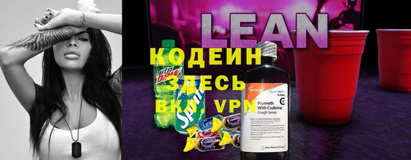 амфетамин Нефтегорск