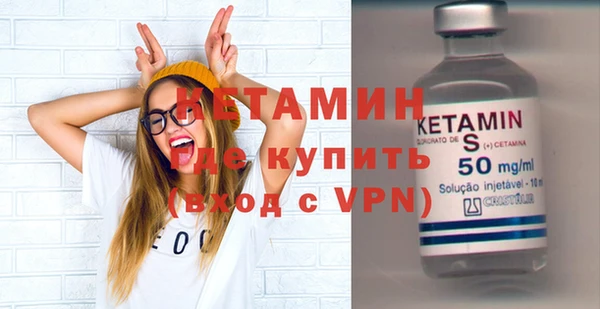 трава Надым