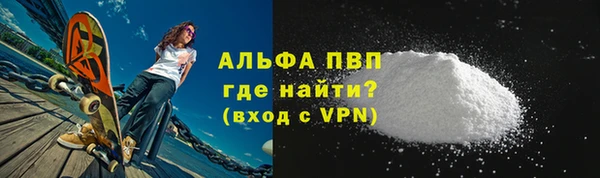 трава Надым