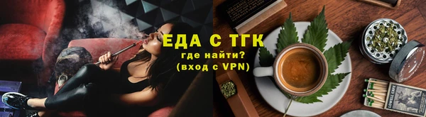 ГАЛЛЮЦИНОГЕННЫЕ ГРИБЫ Навашино
