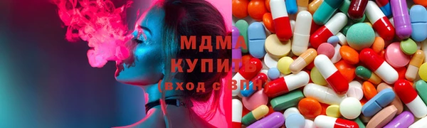 ГАЛЛЮЦИНОГЕННЫЕ ГРИБЫ Навашино