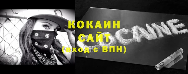 ГАЛЛЮЦИНОГЕННЫЕ ГРИБЫ Навашино