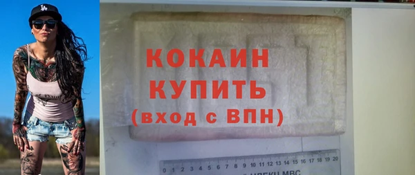 трава Надым