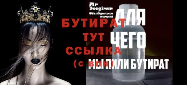 трава Надым