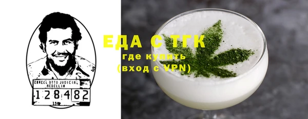 ГАЛЛЮЦИНОГЕННЫЕ ГРИБЫ Навашино