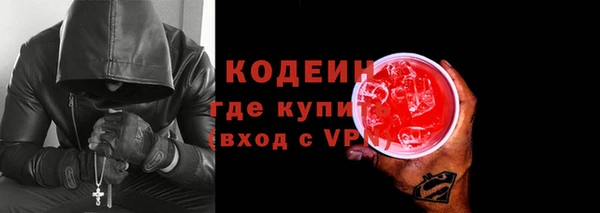 трава Надым