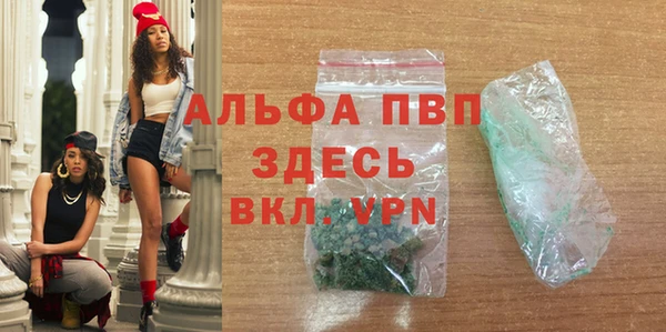 герыч Нея