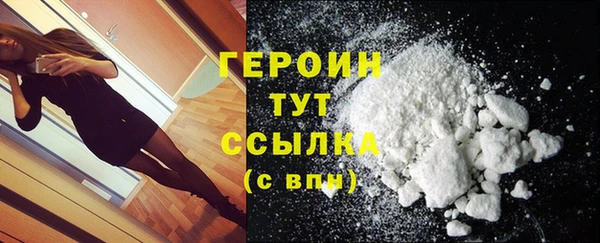 ГАЛЛЮЦИНОГЕННЫЕ ГРИБЫ Навашино