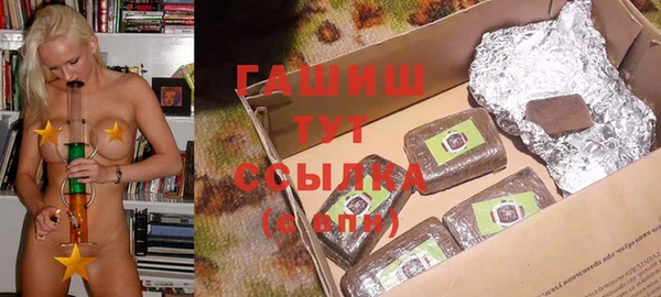ГАЛЛЮЦИНОГЕННЫЕ ГРИБЫ Навашино