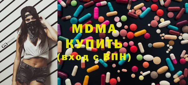 ГАЛЛЮЦИНОГЕННЫЕ ГРИБЫ Навашино