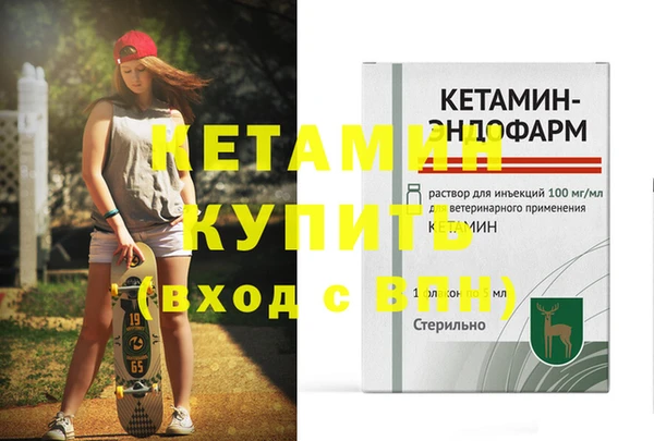 трава Надым