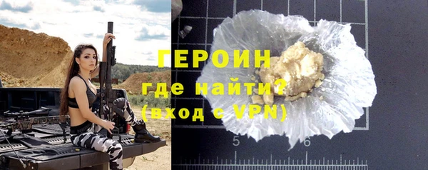 трава Надым