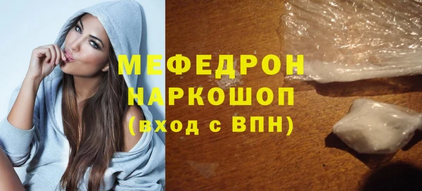 ГАЛЛЮЦИНОГЕННЫЕ ГРИБЫ Навашино