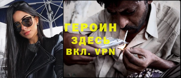 ГАЛЛЮЦИНОГЕННЫЕ ГРИБЫ Навашино