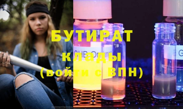 каннабис Наволоки