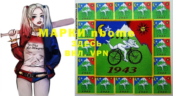 ГАЛЛЮЦИНОГЕННЫЕ ГРИБЫ Навашино