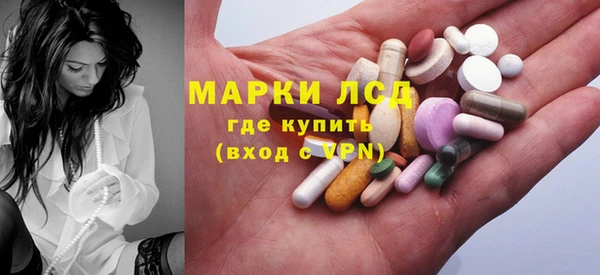 амфетамин Нефтегорск