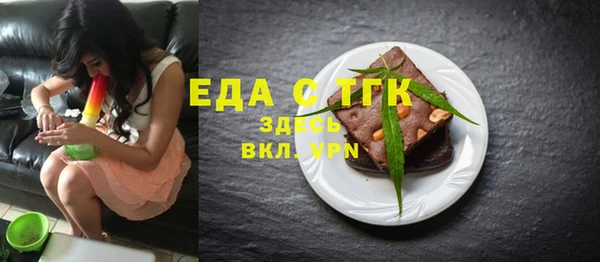 ГАЛЛЮЦИНОГЕННЫЕ ГРИБЫ Навашино