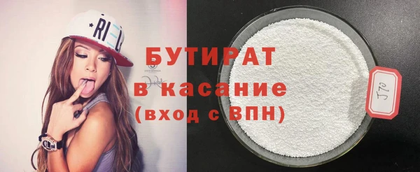 трава Надым