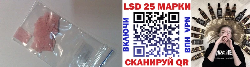 Купить  Семёнов  ЛСД экстази кислота 