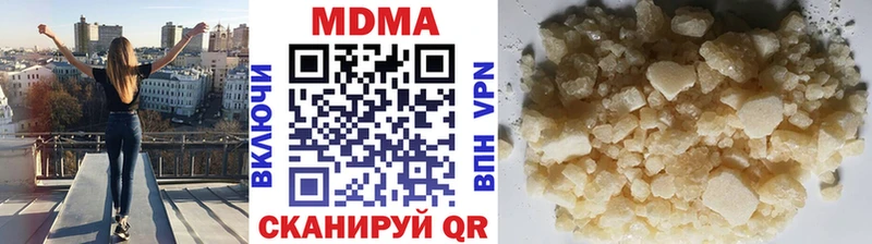МДМА crystal  Купить где  Семёнов 