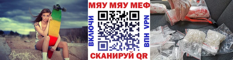 Купить  Семёнов  Меф мука 
