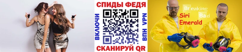 Купить где  Семёнов  Метамфетамин кристалл 