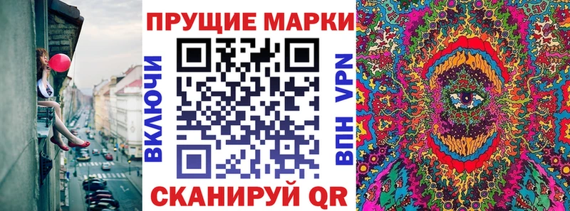 Марки N-bome 1,5мг  Купить где  Семёнов 