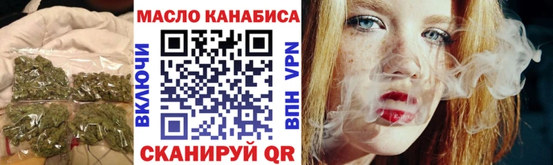 Купить где  Семёнов  ТГК гашишное масло 